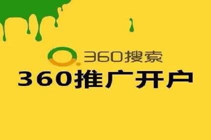 百度竞价开户攻略：新手必看教程